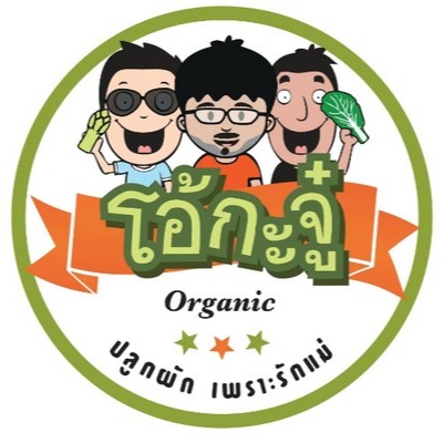 บริษัท ปลูกผักเพราะรักแม่ จำกัด